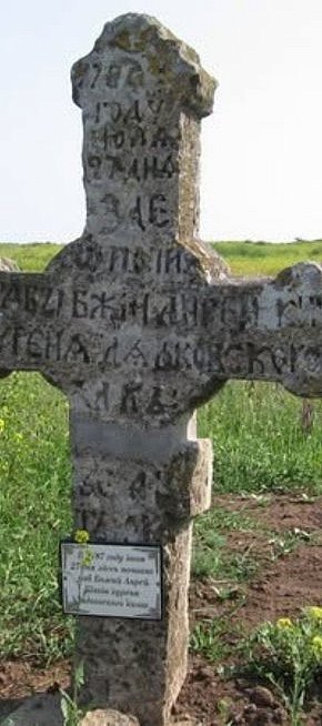 «Всесвіт» № 12, 25 квітня 1930 року