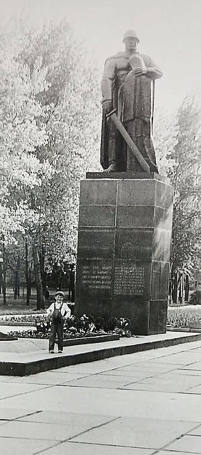 Парк ПівдГЗК, 1979 рік