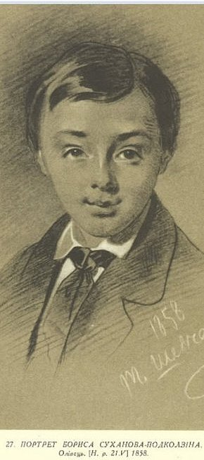 Т.Г. Шевченко. Портрет Бориса Суханова-Подколзіна, 1858 рік