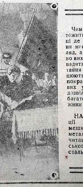 42-й гуртожиток КМК, 1936-й рік