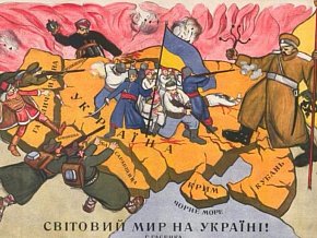 Криворіжжя на завершальному етапі існування УЦР: ретропогляд на рішення обласного з’їзду профспілки гірничих робітників Донецького, Криворізького та Соляного басейнів (25 березня – 1 квітня 1918 р.)