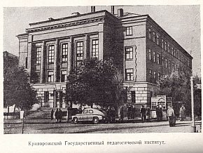 Студентство Криворізького педагогічного у 30-ті рр. ХХ ст.: кількісні та структурні характеристики