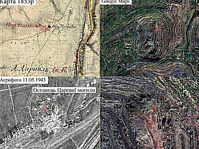 Археологічні об’єкти Криворіжжя на аерофото 1940-х рр.