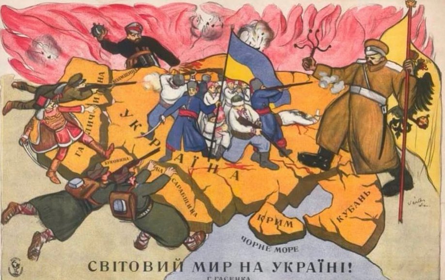 КРИВОРІЖЖЯ НА ЗАВЕРШАЛЬНОМУ ЕТАПІ ІСНУВАННЯ УЦР: РЕТРОПОГЛЯД НА РІШЕННЯ ОБЛАСНОГО З’ЇЗДУ ПРОФСПІЛКИ ГІРНИЧИХ РОБІТНИКІВ ДОНЕЦЬКОГО, КРИВОРІЗЬКОГО ТА СОЛЯНОГО БАСЕЙНІВ (25 БЕРЕЗНЯ – 1 КВІТНЯ 1918 р.)