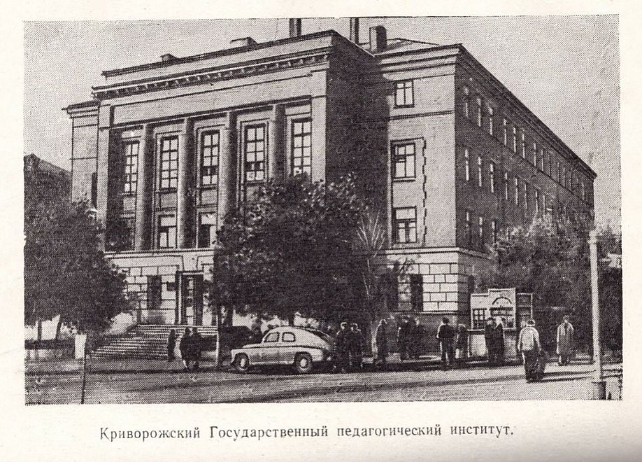 Студентство Криворізького педагогічного у 30-ті рр. ХХ ст.: кількісні та структурні характеристики