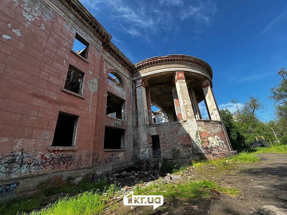 Місця, які Кривий Ріг втрачає: палац культури Коксохіміків