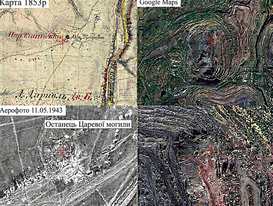 Археологічні об’єкти Криворіжжя на аерофото 1940-х рр.