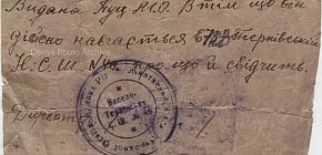 Довідка про навчання, друга половина 1930-х - перша половина 1950-х років