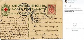 Фабрики та заводи всієї Росії: Відомості Києва, 1913 рік