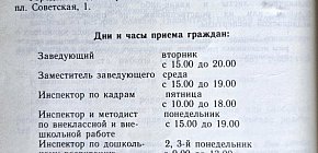 Шкільна статистика, 1989 рік