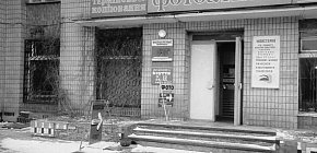 Фотоательє в Будинку побуту на Соцмісті, 1990-ті роки