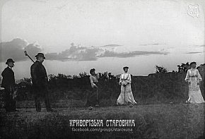 Гра в крокет, початок ХХ століття