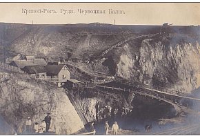 Дореволюційна листівка, 1910-ті роки