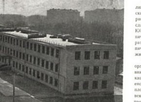 Стаття про якість будівельних робіт у Кривому Розі, 1960 рік