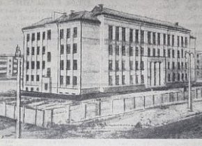 Школа-інтернат в селищі НКГЗК, 1960-й рік