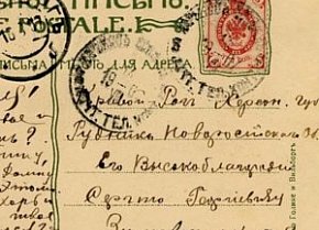 Фабрики та заводи всієї Росії: Відомості Києва, 1913 рік