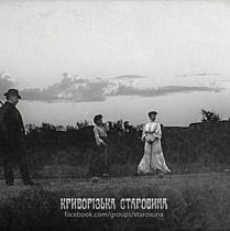 Гра в крокет, початок ХХ століття