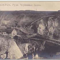 Дореволюційна листівка, 1910-ті роки