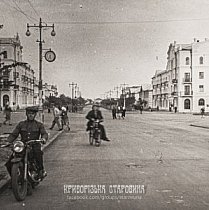 Місто Терни, 1950 рік