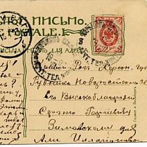 Фабрики та заводи всієї Росії: Відомості Києва, 1913 рік