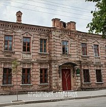 Будинок №4 по вулиці Калиниченка (Церковна), 1999 рік