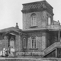 Будівля школи на Новоросійському руднику (ім. Фрунзе), початок ХХ століття