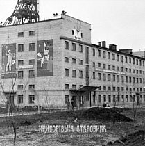 Шахта «Саксагань», 1970 рік