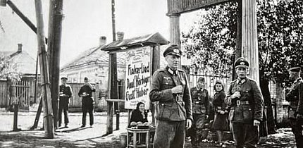 Літо,1942 року