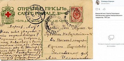 Фабрики та заводи всієї Росії: Відомості Києва, 1913 рік