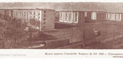 Трамвайне кільце, проспект Металургів, 1960 рік