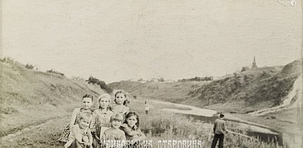 Деконська петля річки Саксагань, 1950-ті роки