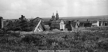 Землянки рудокопів, початок ХХ століття