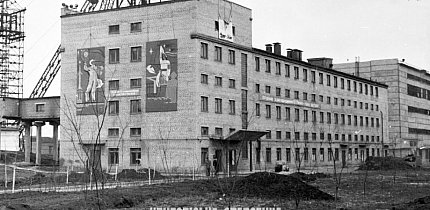 Шахта «Саксагань», 1970 рік