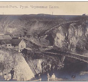 Дореволюційна листівка, 1910-ті роки