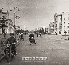 Місто Терни, 1950 рік