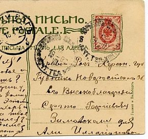 Фабрики та заводи всієї Росії: Відомості Києва, 1913 рік