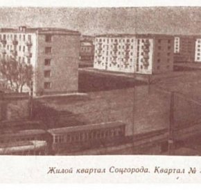 Трамвайне кільце, проспект Металургів, 1960 рік