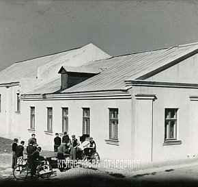 Спортивний зал стадіону рудоуправління ім. Карла Лібкнехта, 1950-ті роки