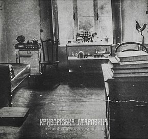 Містечко Кривий Ріг, 1914 рік