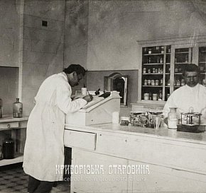 Аптека провізора Д. Б. Руттера, 1915 рік