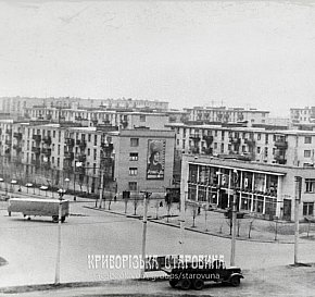 Кінець вулиці Тухачевського (Едуарда Фукса), початок 1970-х років