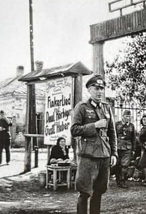 Літо,1942 року