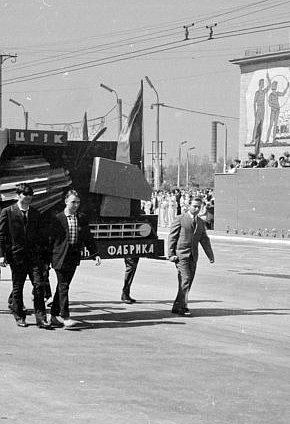 Вулиця Мусоргського, житловий масив ЦГЗК, 1960-ті роки