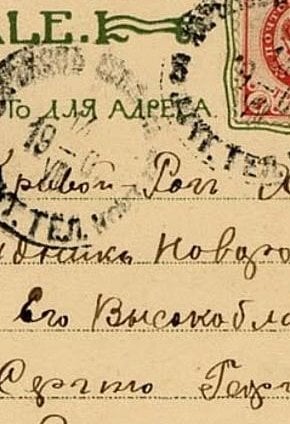 Фабрики та заводи всієї Росії: Відомості Києва, 1913 рік