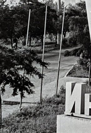 На в'їзді в Інгулецький гірничо-збагачувальний комбінат, 1960-ті