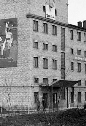 Шахта «Саксагань», 1970 рік