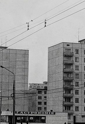 Мікрорайон №3 рудоуправління ім. Кірова, 1975 рік