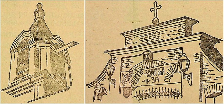 Чому у 1931 році в Кривому Розі закрили синагогу