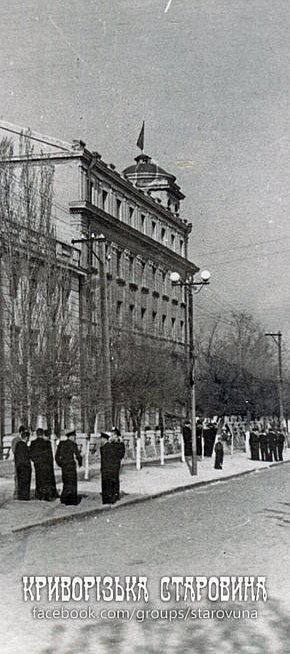 Студенти Криворізького гірничорудного інституту, 1953 рік