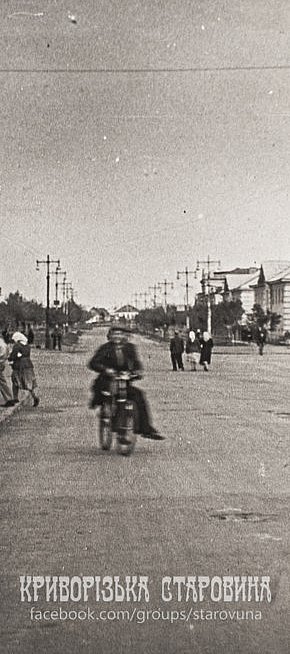 Місто Терни, 1950 рік